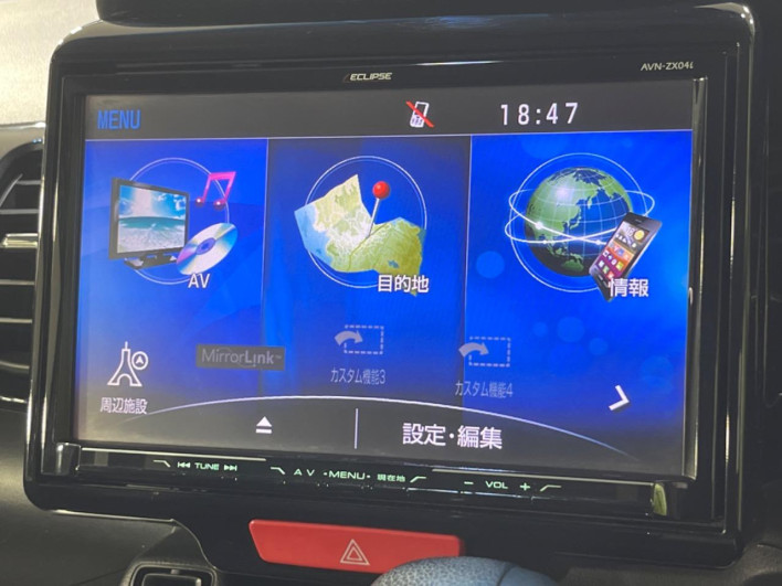 2015 Honda N-BOX+ Custom DBA-JF1 (UW-6a3c9ba51a8a9)[13]