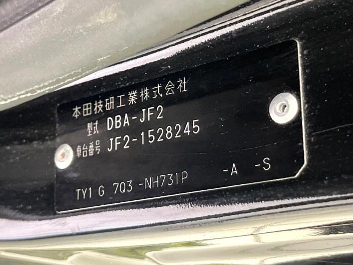 2017 Honda N-BOX CUSTOM DBA-JF2 (UW-6a3c9ba70b45b)[1]