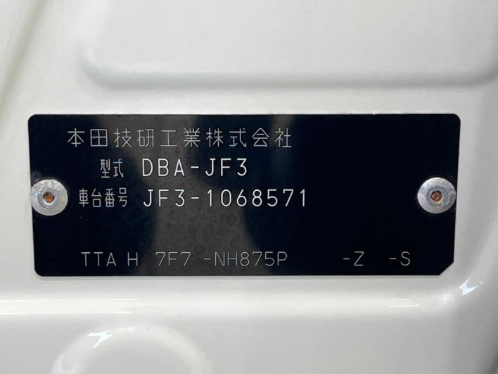 2018 Honda N-BOX CUSTOM DBA-JF3 (UW-6a3c9ba7d2301)[1]