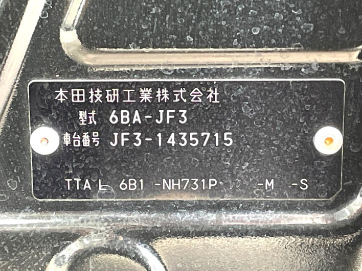 2020 Honda N-BOX 6BA-JF3 (UW-6a3c9baaf397a)[1]