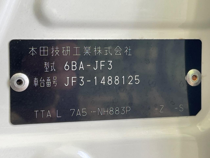 2020 Honda N-BOX CUSTOM 6BA-JF3 (UW-6a3c9bab5de74)[1]