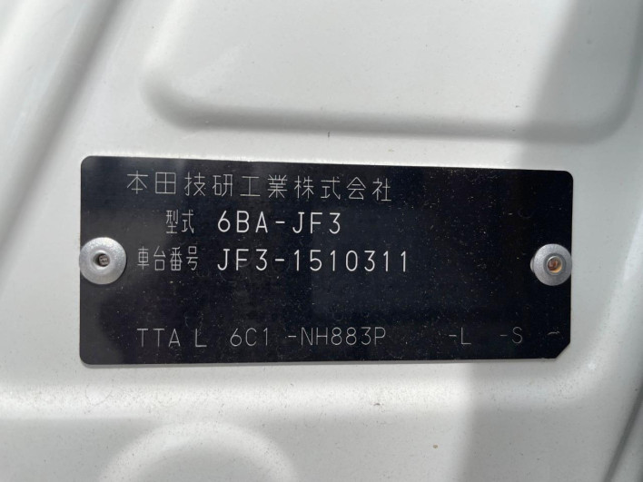 2020 Honda N-BOX 6BA-JF3 (UW-6a3c9bab8d94c)[1]