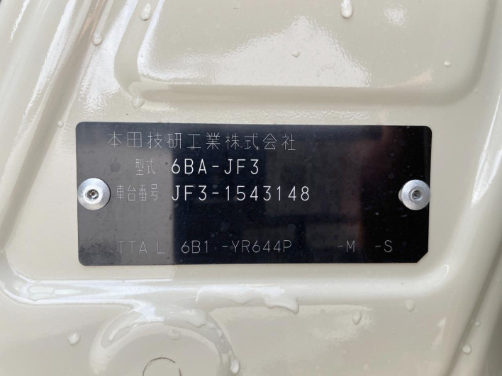 2020 Honda N-BOX 6BA-JF3 (UW-6a3c9babef051)[1]