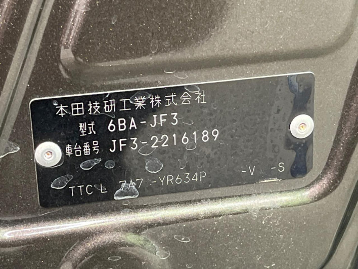 2020 Honda N-BOX CUSTOM 6BA-JF3 (UW-6a3c9bae702fc)[1]