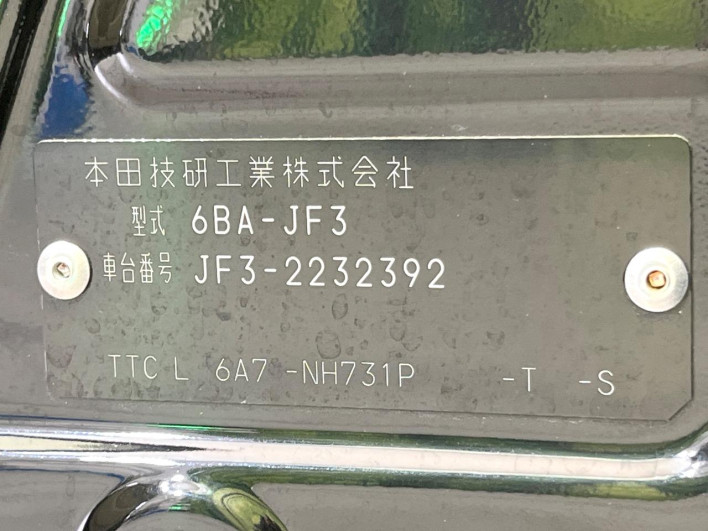 2020 Honda N-BOX 6BA-JF3 (UW-6a3c9bae89344)[1]