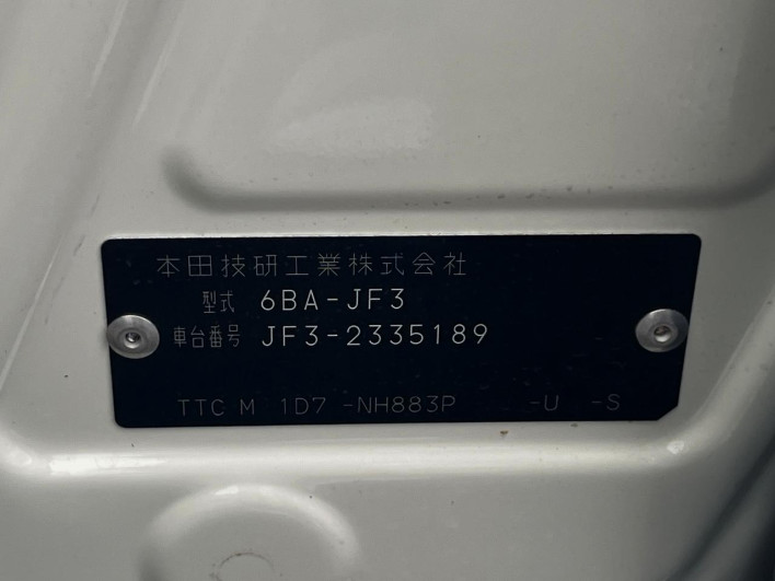 2021 Honda N-BOX CUSTOM 6BA-JF3 (UW-6a3c9baf45c9b)[1]