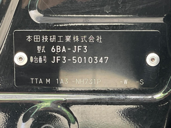 2021 Honda N-BOX CUSTOM 6BA-JF3 (UW-6a3c9bb0b2a5c)[1]