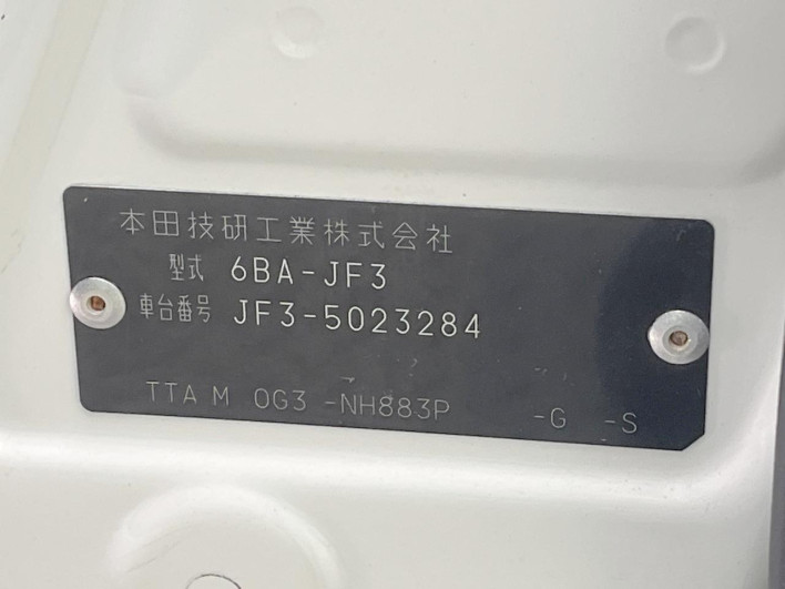 2021 Honda N-BOX 6BA-JF3 (UW-6a3c9bb0d214a)[1]