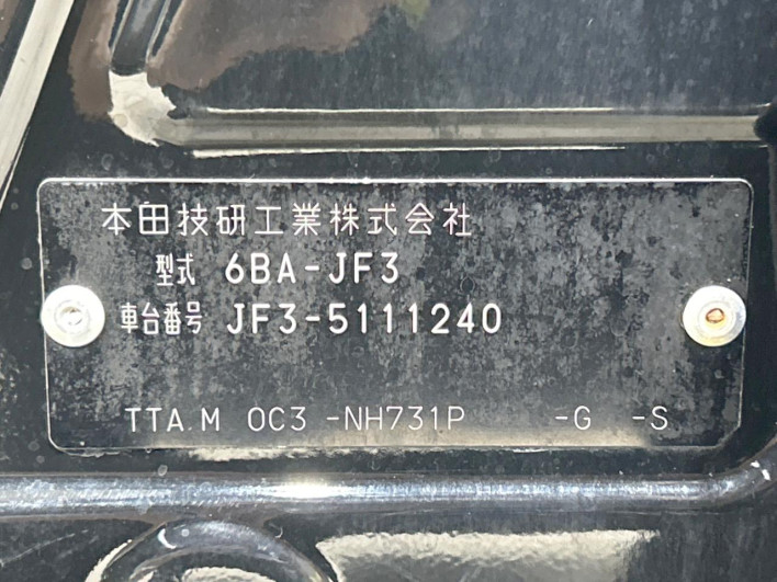 2021 Honda N-BOX 6BA-JF3 (UW-6a3c9bb2d9356)[1]