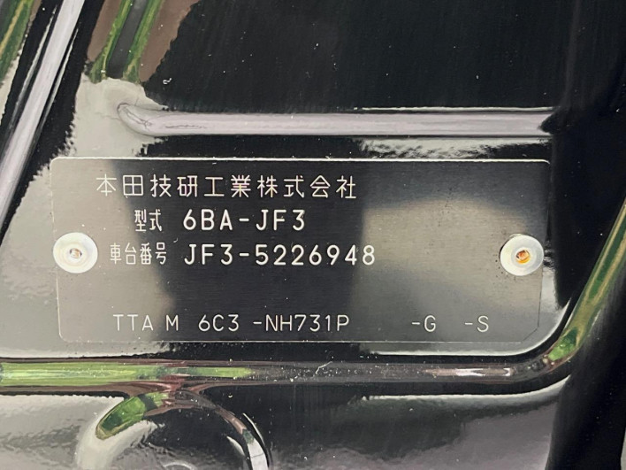 2022 Honda N-BOX 6BA-JF3 (UW-6a3c9bb3c5e61)[1]