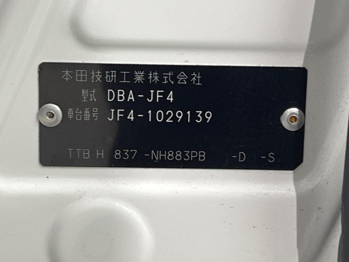 2019 Honda N-BOX DBA-JF4 (UW-6a3c9bb5e4ab3)[1]