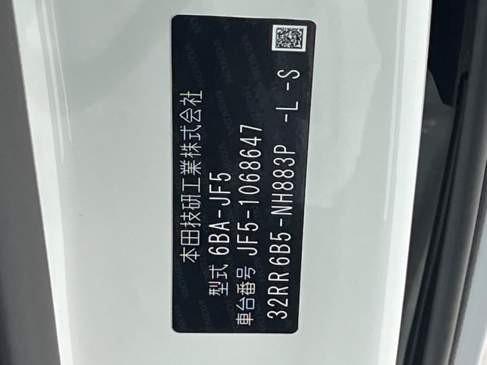 2024 Honda N-BOX 6BA-JF5 (UW-6a3c9bb86174d)[1]