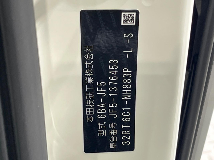 2026 Honda N-BOX 6BA-JF5 (UW-6a3c9bbbc36b8)[1]