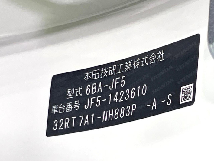 2026 Honda N-BOX CUSTOM 6BA-JF5 (UW-6a3c9bbea0ef9)[1]