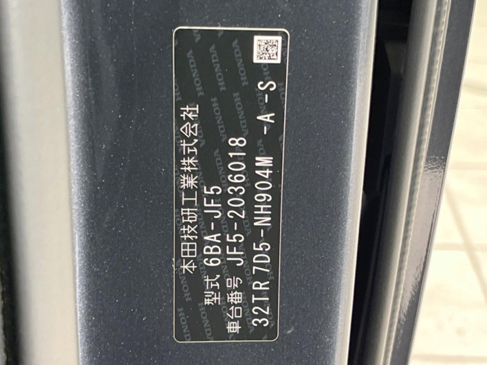2024 Honda N-BOX CUSTOM 6BA-JF5 (UW-6a3c9bc0e52fe)[1]