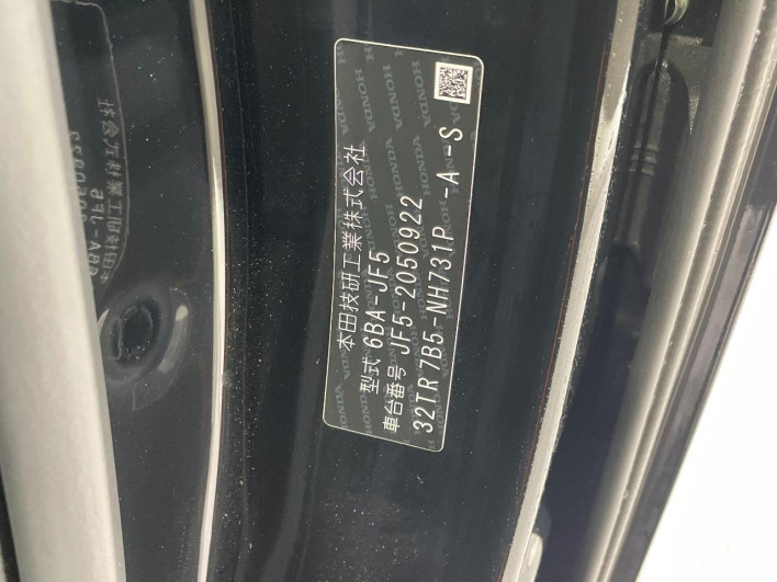 2024 Honda N-BOX CUSTOM 6BA-JF5 (UW-6a3c9bc107a94)[1]