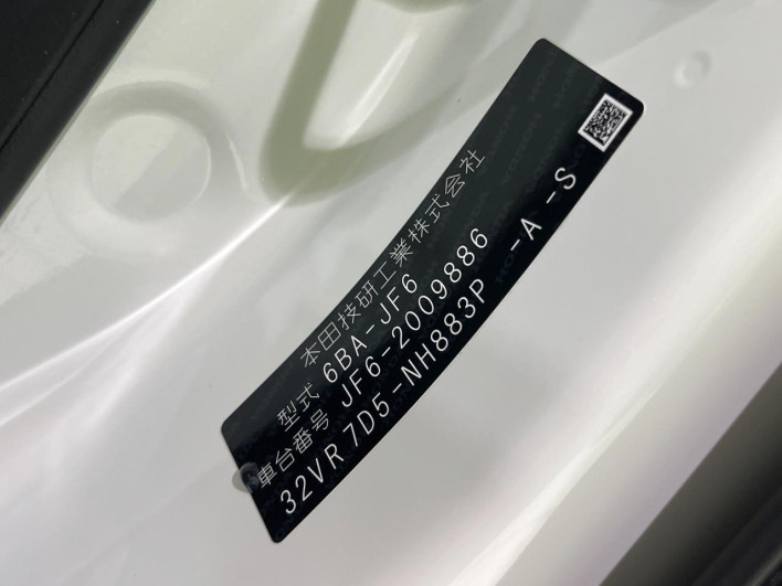 2024 Honda N-BOX CUSTOM 6BA-JF6 (UW-6a3c9bc44df04)[1]