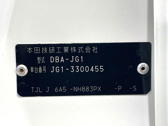 2018 Honda N-ONE DBA-JG1 (UW-6a3c9bc688b01)[1]