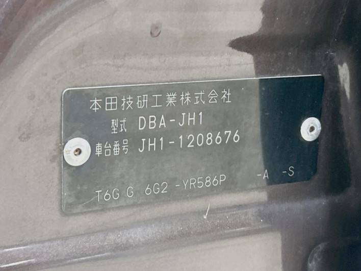 2015 Honda N-WGN DBA-JH1 (UW-6a3c9bc82a768)[1]