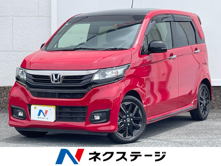 2017 Honda N-WGN Custom DBA-JH1 (UW-6a3c9bca3820e)[3]