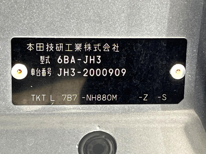 2019 Honda N-WGN Custom 6BA-JH3 (UW-6a3c9bccaa71b)[1]