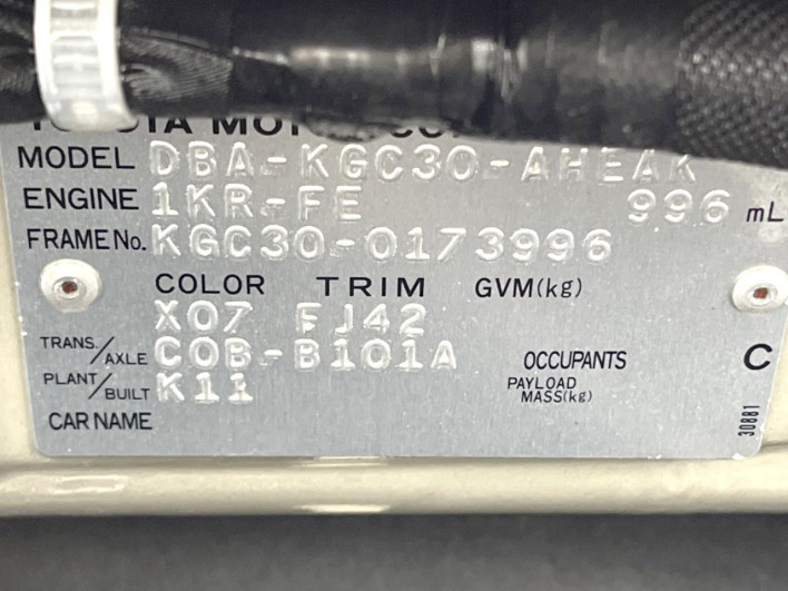 2014 Toyota Passo DBA-KGC30 (UW-6a3c9bdc8f275)[1]