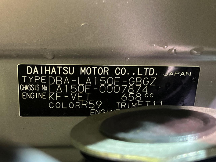 2015 Subaru Stella DBA-LA150F (UW-6a3c9be78724f)[1]