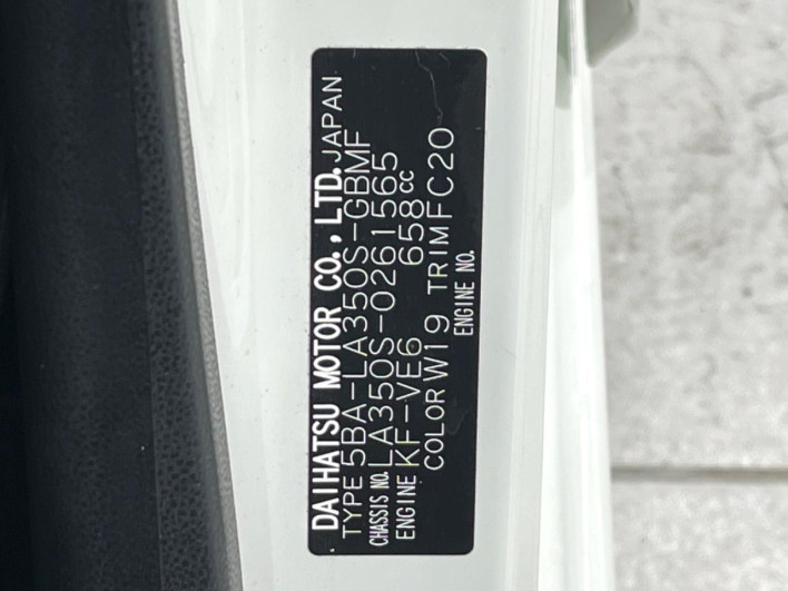 2021 Daihatsu Mirai Ease 5BA-LA350S (UW-6a3c9bf0ab8c1)[1]