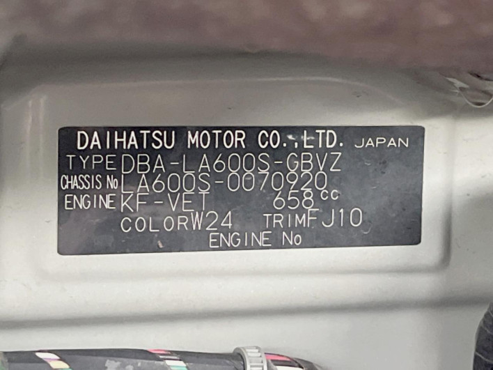 2014 Daihatsu Tanto DBA-LA600S (UW-6a3c9bf587d52)[1]