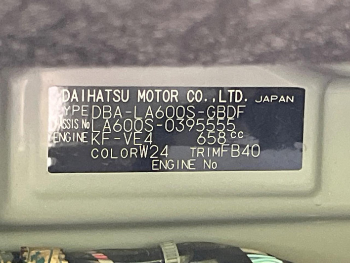 2016 Daihatsu Tanto DBA-LA600S (UW-6a3c9bf863361)[1]