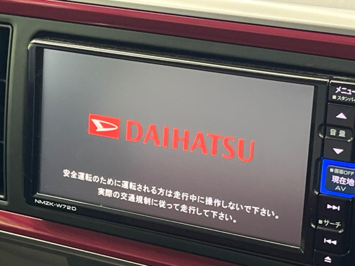 2022 Daihatsu Boon 5BA-M700S (UW-6a3c9c159f837)[4]