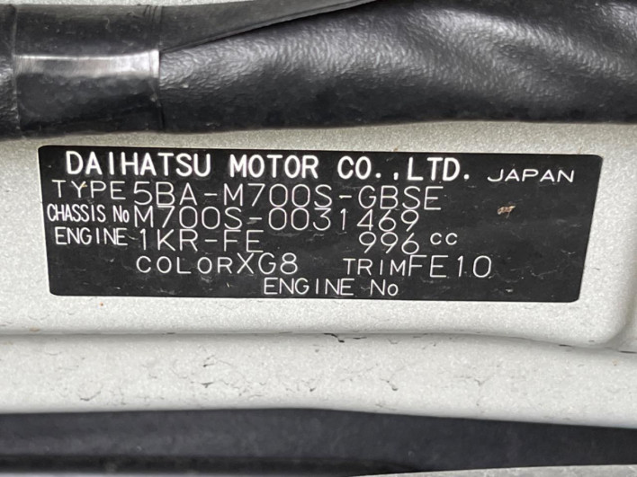 2022 Daihatsu Boon 5BA-M700S (UW-6a3c9c159f837)[1]