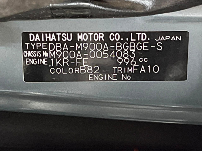 2017 Toyota TANK DBA-M900A (UW-6a3c9c1632562)[1]