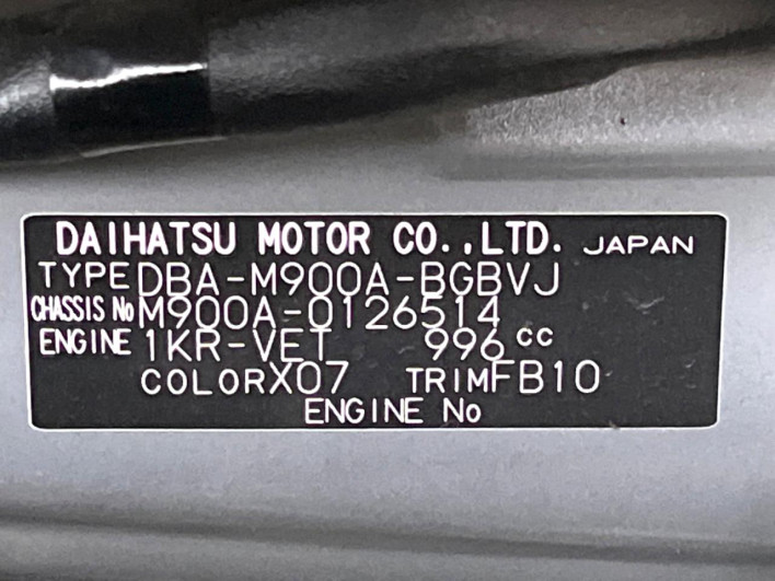 2017 Toyota TANK DBA-M900A (UW-6a3c9c17f31d1)[1]