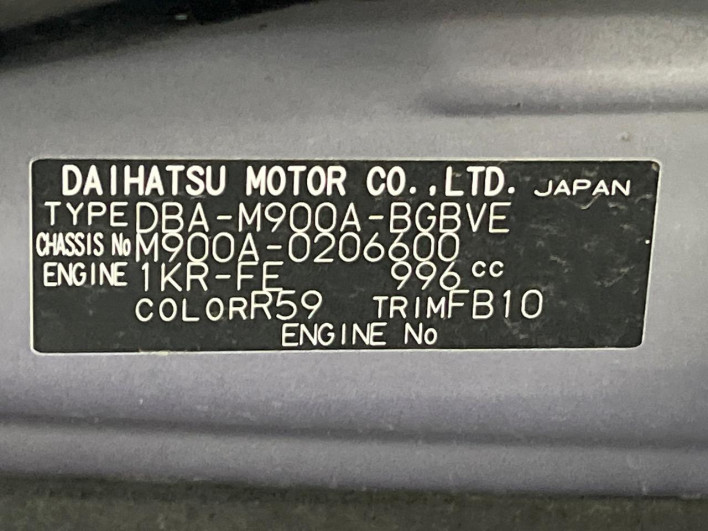 2018 Toyota TANK DBA-M900A (UW-6a3c9c18b5219)[1]