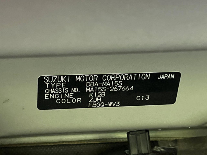 2015 Suzuki Solio DBA-MA15S (UW-6a3c9c227e96d)[1]