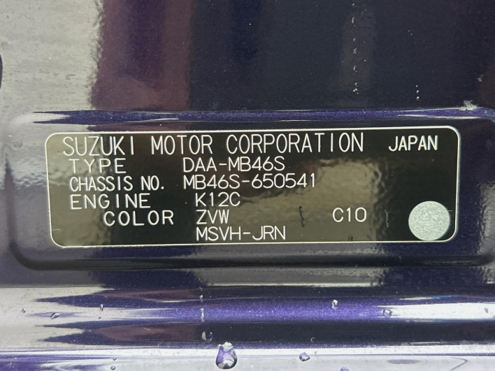 2017 Mitsubishi Delica D:2 DAA-MB46S (UW-6a3c9c2faaea9)[1]