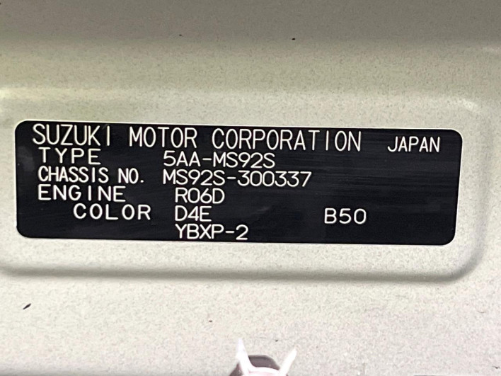 2022 Mazda Flair Crossover 5AA-MS92S (UW-6a3c9c5927b86)[1]