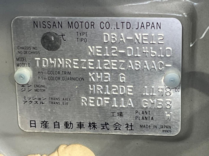 2014 Nissan Note DBA-NE12 (UW-6a3c9c88978be)[1]