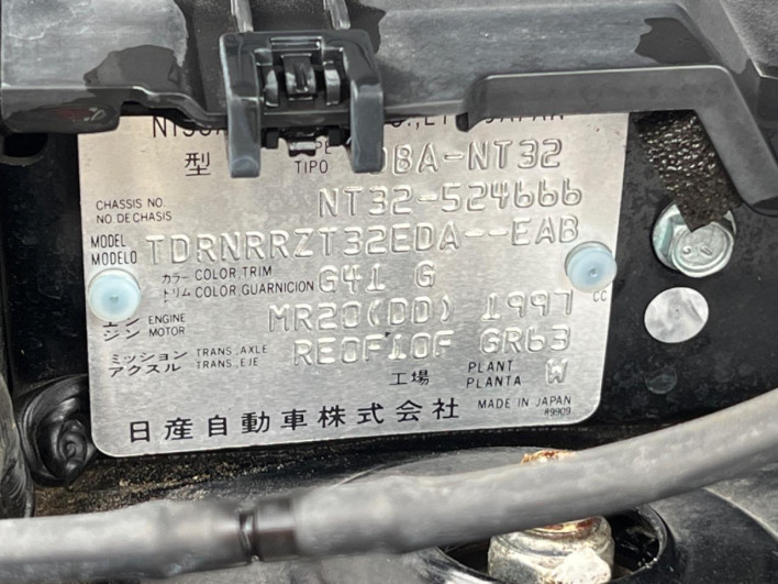 2015 Nissan X-Trail DBA-NT32 (UW-6a3c9c9d354f4)[1]
