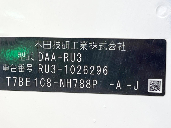 2014 Honda VEZEL DAA-RU3 (UW-6a3c9cac49e12)[1]