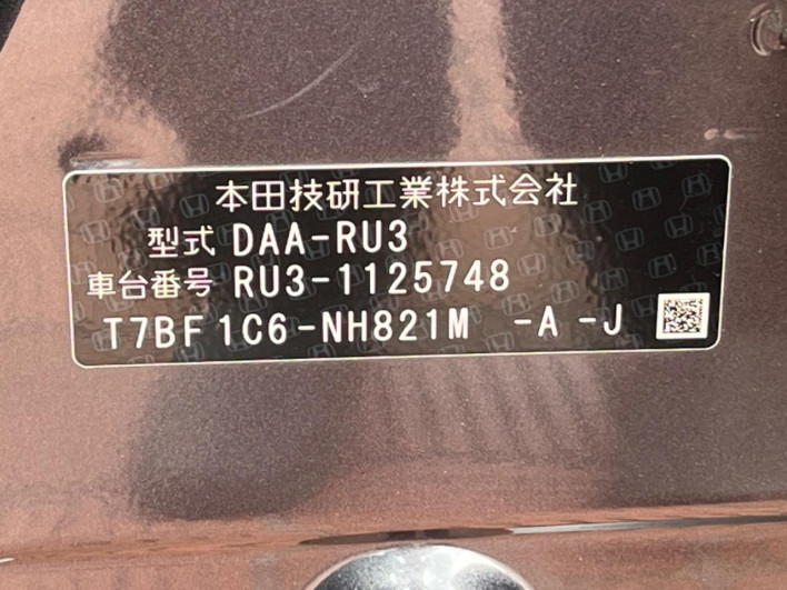 2015 Honda VEZEL DAA-RU3 (UW-6a3c9cadc9c11)[1]