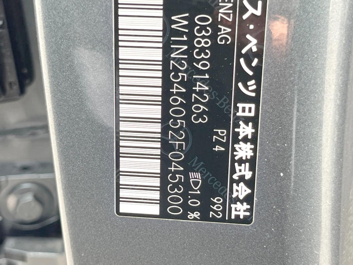 2023 Mercedes Benz GLC 3CA-254605 (UW-6a3c9cdd6b727)[1]