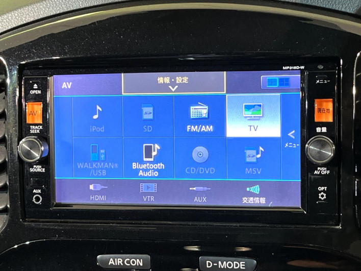2015 Nissan JUKE DBA-YF15 (UW-6a3c9ceb37806)[21]