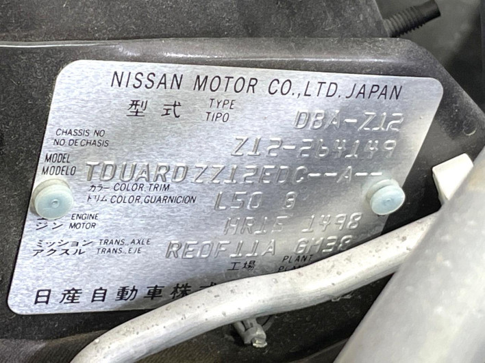 2013 Nissan Cube DBA-Z12 (UW-6a3c9cede8bc2)[1]