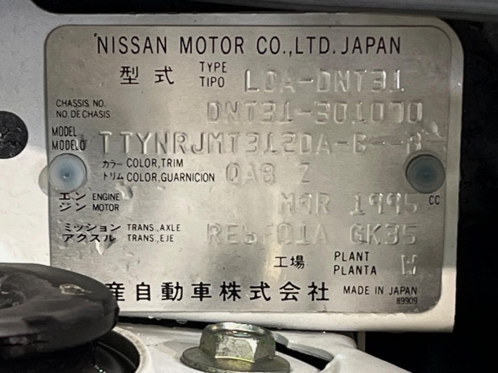 2012 Nissan X-Trail LDA-DNT31 (UW-6a41e13206295)[1]