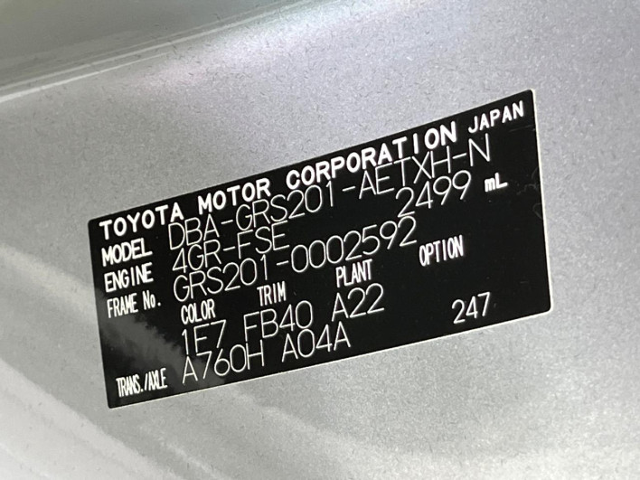 2009 Toyota Crown DBA-GRS201 (UW-6a41e15e69cdd)[1]