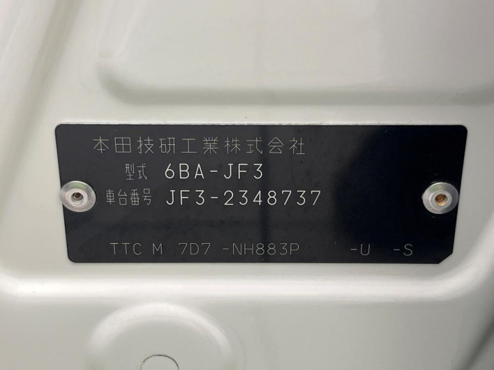 2022 Honda N-BOX CUSTOM 6BA-JF3 (UW-6a41e1959837d)[1]