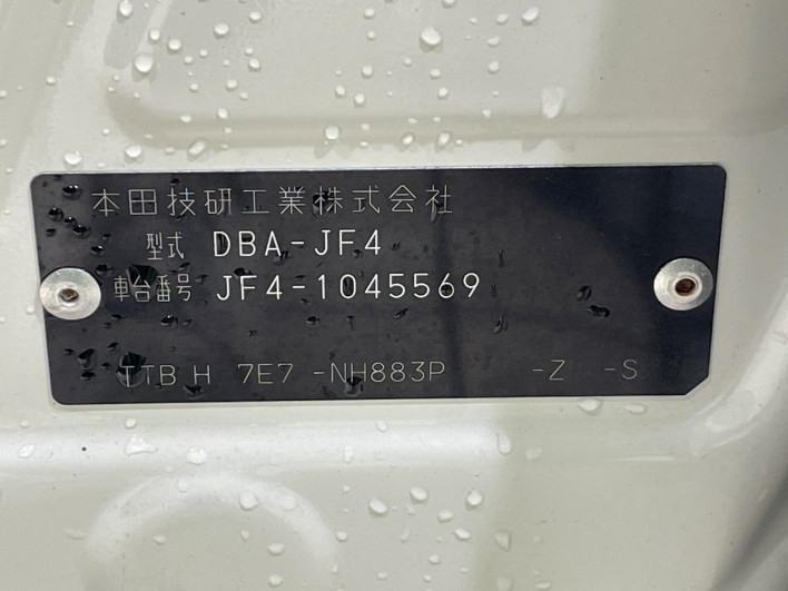 2019 Honda N-BOX CUSTOM DBA-JF4 (UW-6a41e19ad40fd)[1]