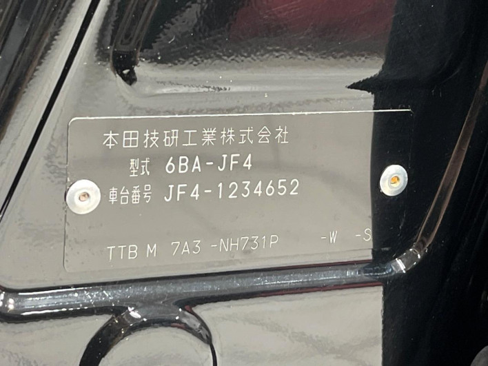 2022 Honda N-BOX CUSTOM 6BA-JF4 (UW-6a41e19b4e714)[1]